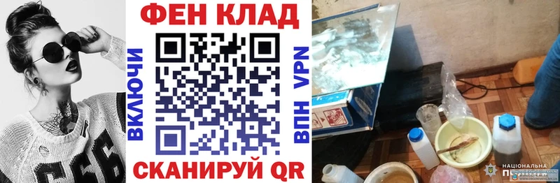 АМФ Premium закладка Заозёрный