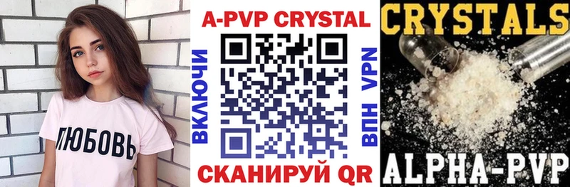 A-PVP СК  Заозёрный 