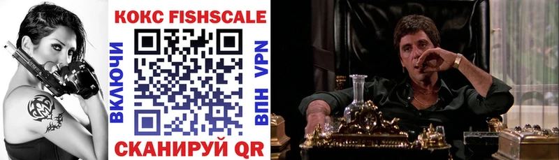 КОКАИН VHQ  дарк нет Telegram  Заозёрный 