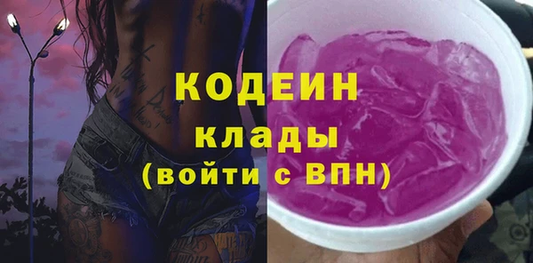 бутик Заводоуковск