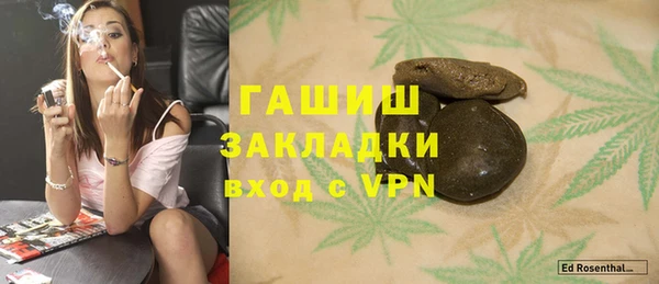 бутик Заводоуковск