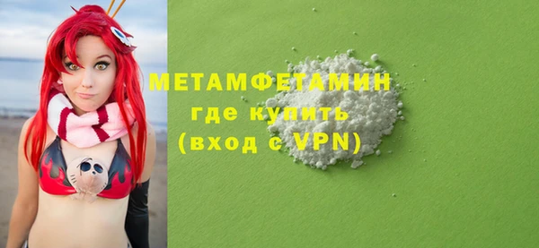 прущая мука Елабуга