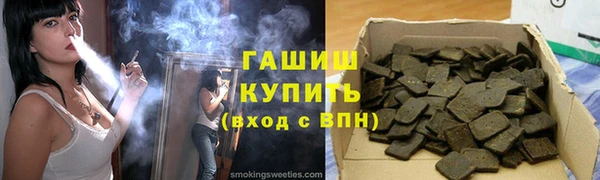 а пвп мука Заволжск
