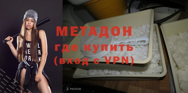 кокаин перу Заволжье