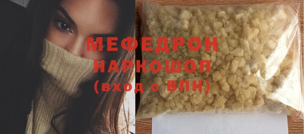 а пвп мука Заволжск