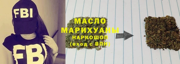 бутик Заводоуковск