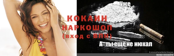 а пвп мука Заволжск