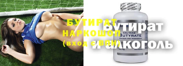 а пвп мука Заволжск