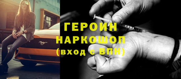 бутик Заводоуковск