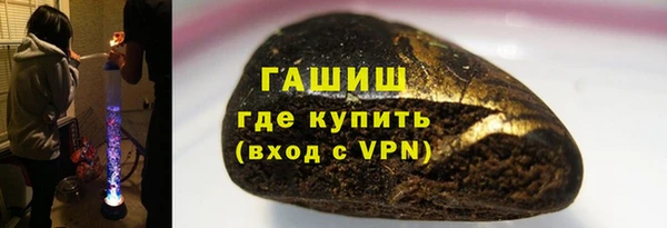 бутик Заводоуковск