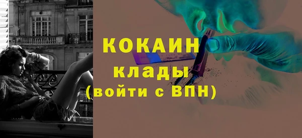 бутик Заводоуковск