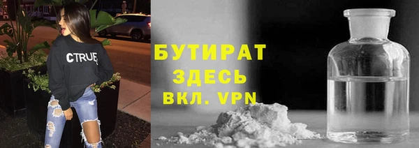 а пвп мука Заволжск