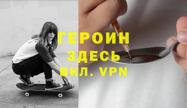 а пвп мука Заволжск