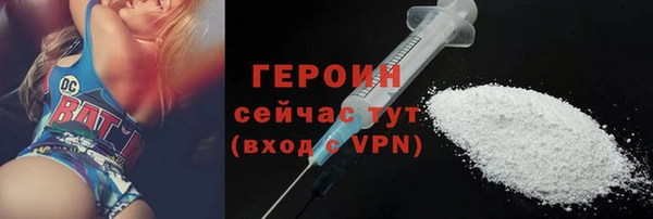 кокаин перу Заволжье