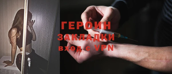 кокаин перу Заволжье