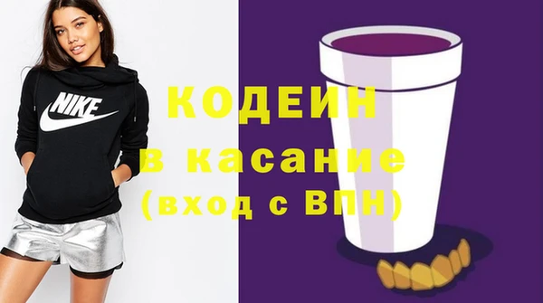 кокаин перу Заволжье