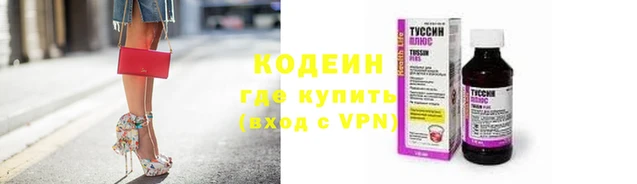 кокаин перу Заволжье
