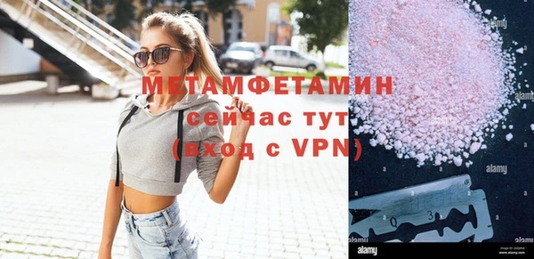 бутик Заводоуковск