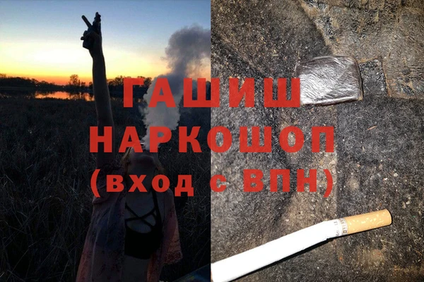 кокаин перу Заволжье