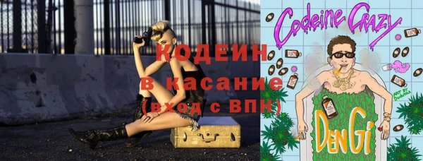 бутик Заводоуковск