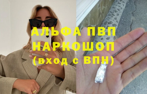 а пвп мука Заволжск