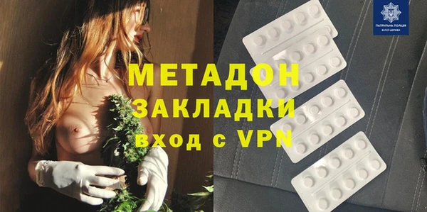 а пвп мука Заволжск