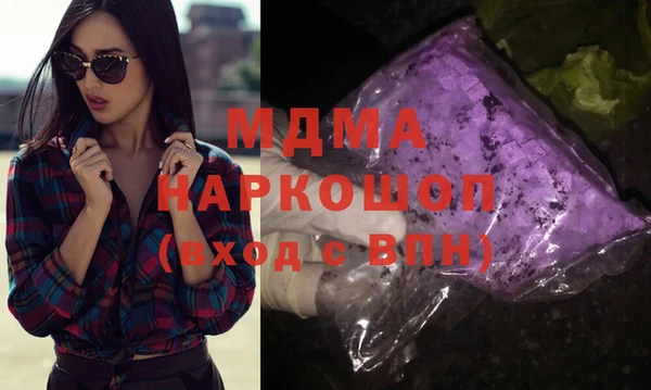 кокаин перу Заволжье