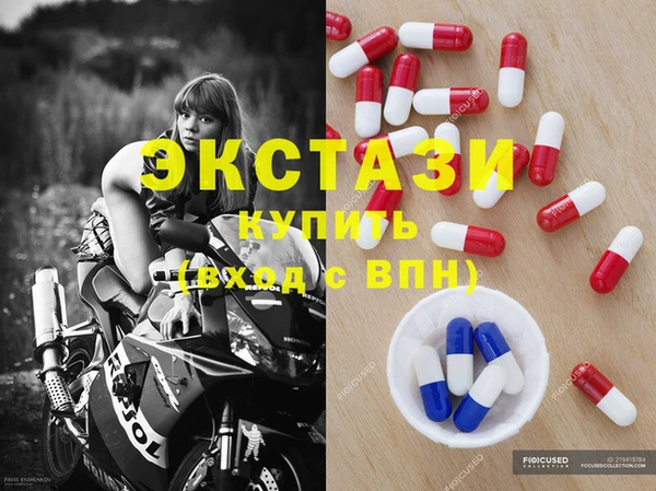 бутик Заводоуковск