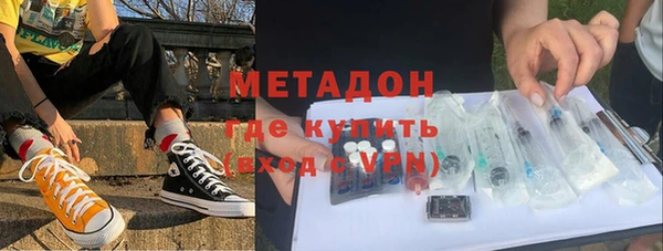 а пвп мука Заволжск