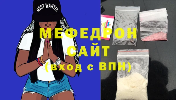бутик Заводоуковск