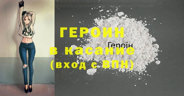 бутик Заводоуковск