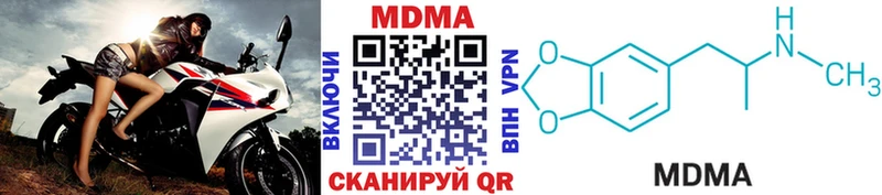 МДМА молли  магазин  наркотиков  Заозёрный 