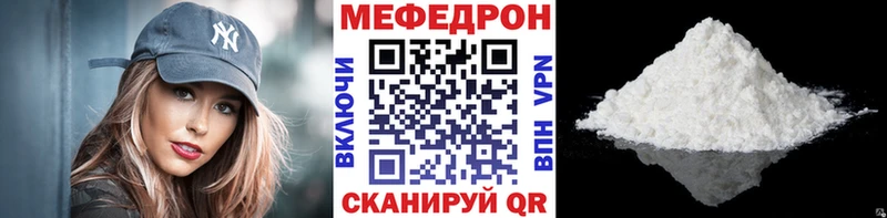 Мефедрон мяу мяу ОМГ ОМГ зеркало Заозёрный хочу наркоту