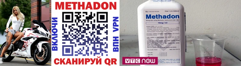 МЕТАДОН VHQ  цена наркотик  Заозёрный 