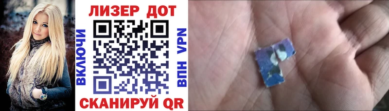 Марки 25I-NBOMe 1,8мг  купить  цена  hydra ONION  Заозёрный 