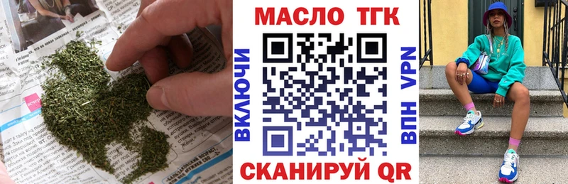 Дистиллят ТГК гашишное масло где купить наркоту Заозёрный
