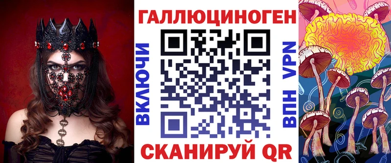 Галлюциногенные грибы прущие грибы  ОМГ ОМГ ссылка  Заозёрный  наркота 
